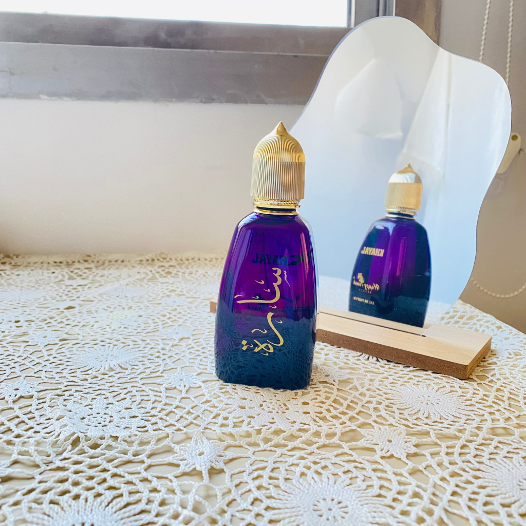 عطر خيال -سارة-